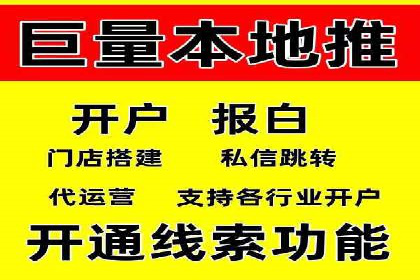 案例对比：优化前后百度推广成本降低